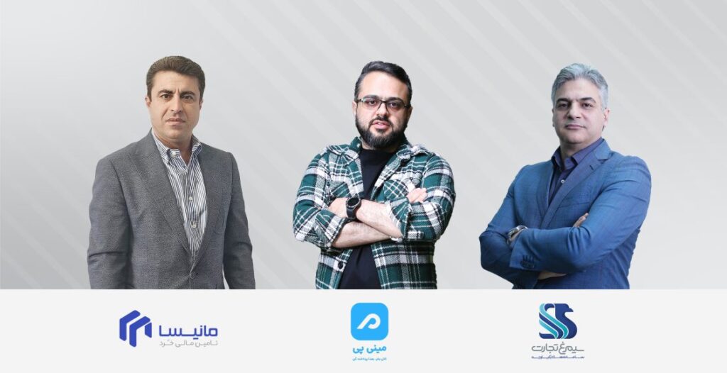 محمدمهدی اسمعیلی، مدیرعامل سیمرغ تجارت؛