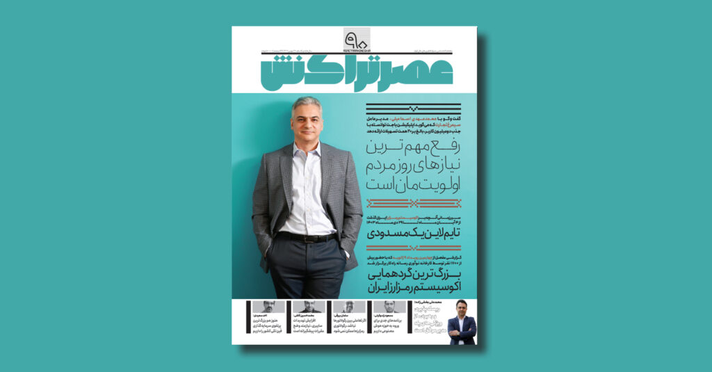 محمد مهدی اسماعیلی