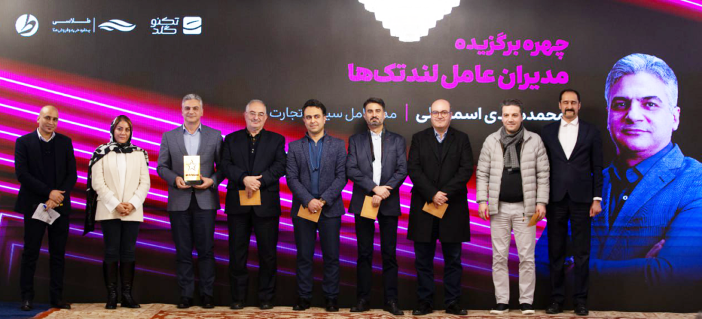 محمد مهدی اسماعیلی
